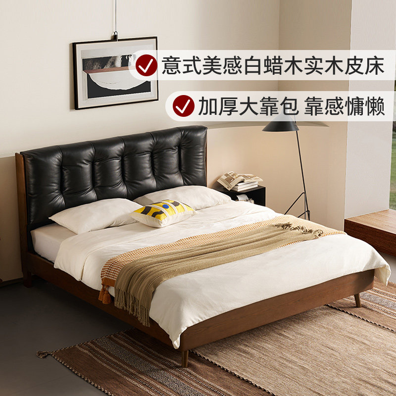 顾家家居现代意式高端大床架双人床真皮床白蜡木床软包实木床9281
