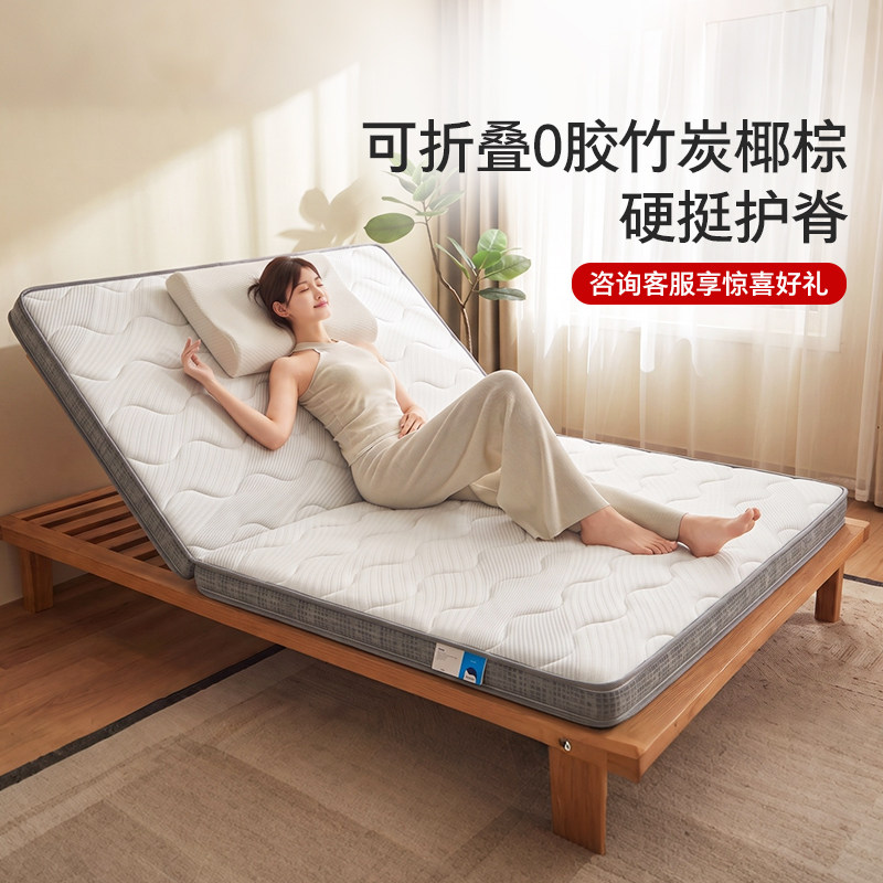 顾家家居透气可折叠加硬椰棕床垫图片