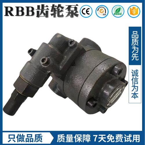 齿轮泵RBB-210Y 206Y 320Y 330Y 326Y 340Y 212Y 208Y 冷墩机油泵