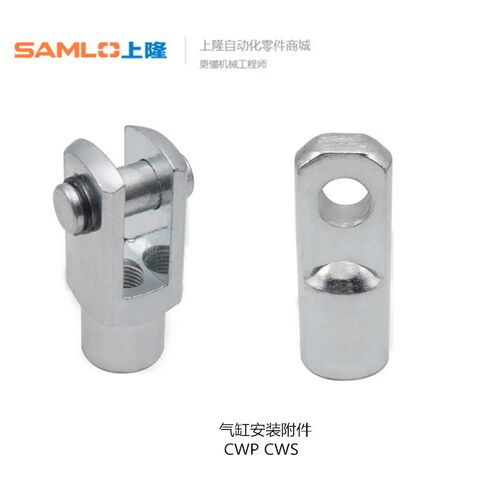 上隆气缸安装附件CWP/CWS-M6 M8 M10 M12 M16 M20 CWP-M12 CWS-M6