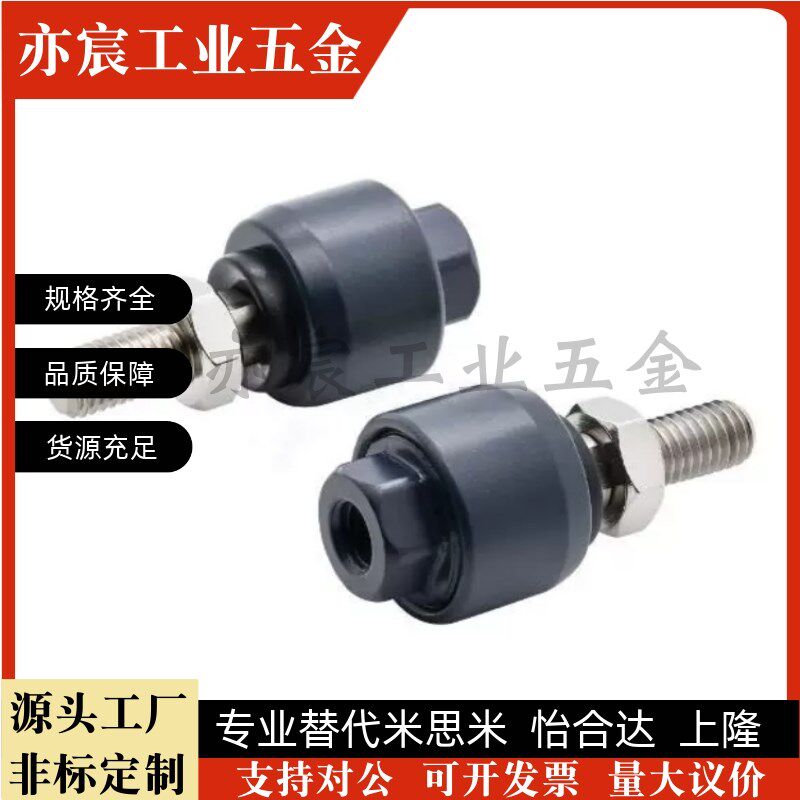 WHB01-M8/M10/M12/M14/M16/M18/M20-1.0/1.25/1.5浮动接头偏心型图片