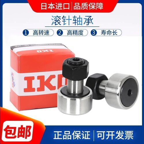 进口日本滚针轴承 TAF708535 NK70/35 尺寸70*85*35 I