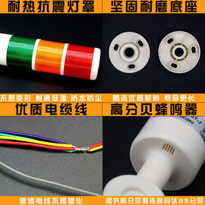 -色灯-可折叠多层j机床pt50led-d警示灯警报灯3t灯三灯信号塔24v