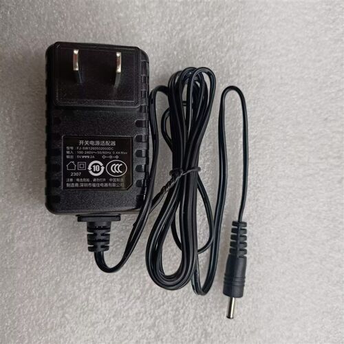 3.5MM福佳绿联5V2A 5V2000MA电源适配器FJ-SW1260502000DC充电器