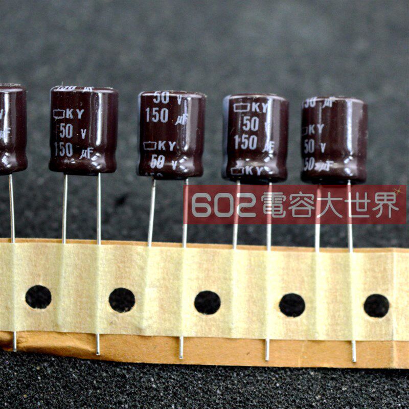 20只50v150uf黑金刚KY高频长寿命电源LED滤波电解电容10*12.5