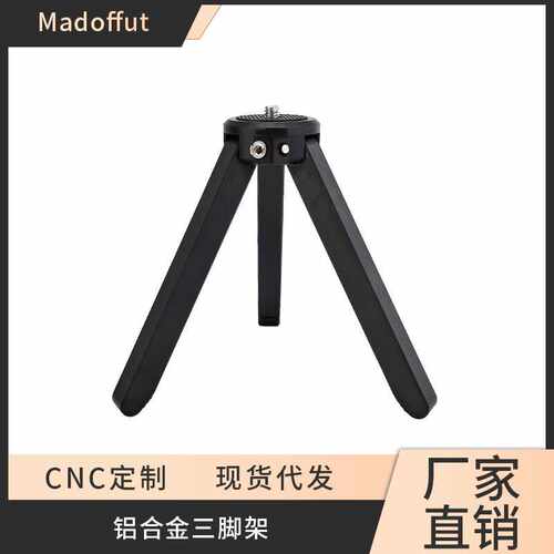 智云Q云鹤2/飞宇/魔爪/星云配件摄影爬楼osmo2三脚架支架热卖