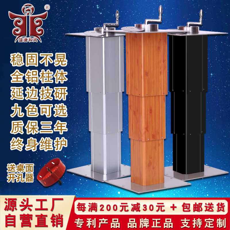 盛唐和风榻榻米升降机手动升降台酒店单间/标间/成套