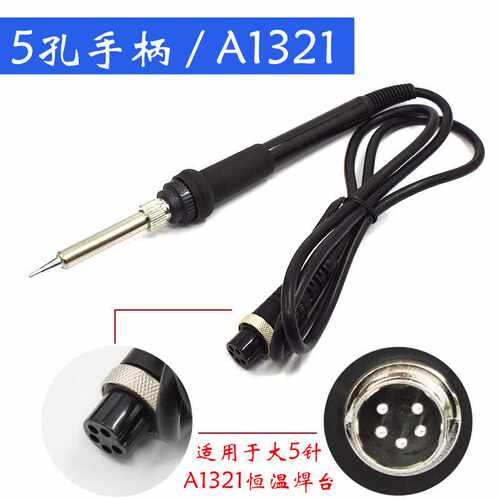HAKD936原装手柄大孔5孔907硅胶PVC手柄白光5孔手柄50W 24V