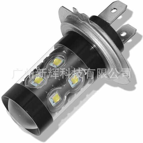 汽车LED大功率雾灯 H4 H7 50w 雾灯 10 CREE防雾灯 远近光前照灯