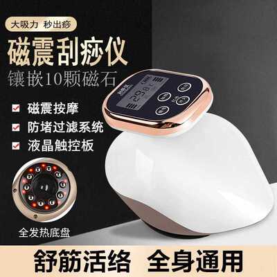 真空拔罐刮痧仪器智能电动呼吸加热罐器揉腹震动按摩仪吸痧仪热疗