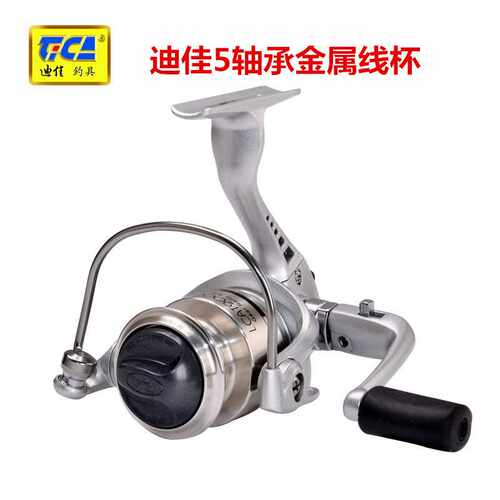 迪佳LCAT1000/2000/2500/4000/5000/6000渔轮5轴承纺车式鱼线轮正