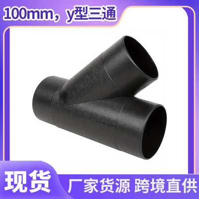 除尘器集尘吸口100mm吸口风器附件三通阀门软管接头吸尘器配件