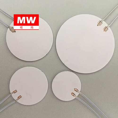 MCH陶瓷发热片 车载水杯加热片 陶瓷电热片 陶瓷发热片加热片