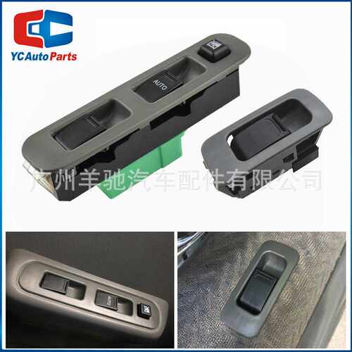 37990-81A20+37995-75F00-P4Z玻璃升降器控制开关适用于铃木Jimny