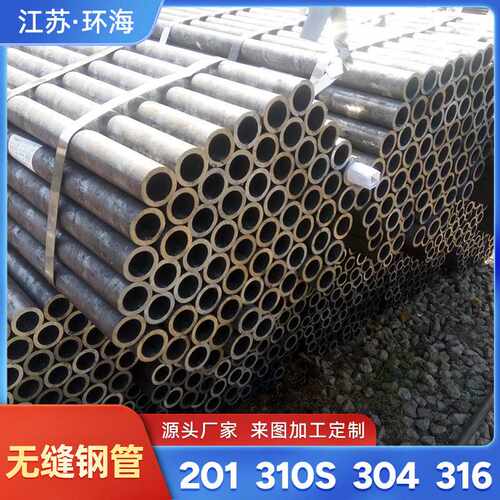 20G电厂专用管道T91P91无缝钢管GB5310高压锅炉管30 87中低压钢管