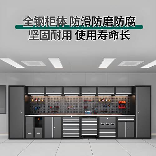 汽修合4ZH-GJG工具柜S店移动工具车抽屉式组重型工作台维多功能修