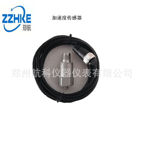 TS-V-30 压电式一体化振动变送器 GY252-4R2-1D-5-100振动探头