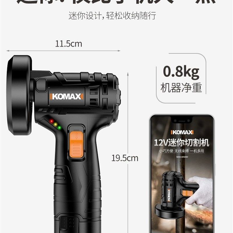 德国原装进口多功能角磨万用小型割机电磨打磨机抛光机家用手