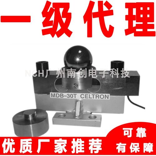 美国世铨称重传感器MDBD-10T MDBD-20T celtron桥式汽车衡轨道衡