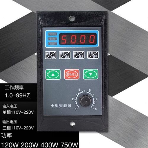 小型简易变频器三相电动机变频调速器单相220V变380v小功率变频器
