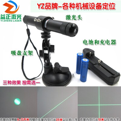 手持随身携带便携式高亮绿光一字十字点状激光器红外线镭射定位灯