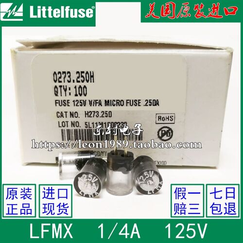 美国Littelfuse力特保险丝 125V 1/4A LFMX 0.25A 0273.250H