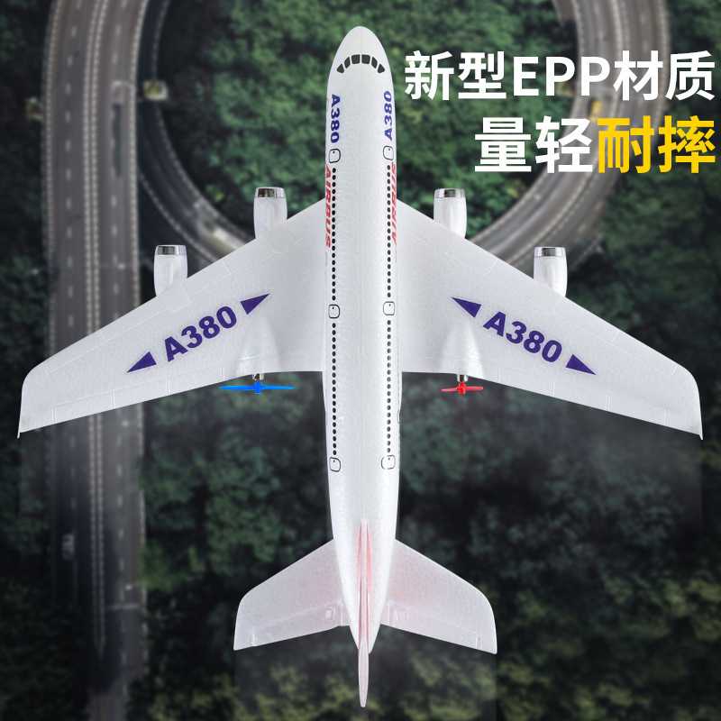 男孩子遥控飞机玩具HW30滑翔飞机模型