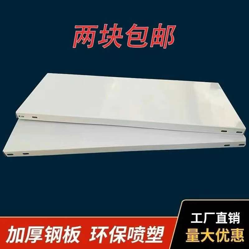 货架层板家用阳台仓储库房收纳架置物架diy手工货架角钢角包邮