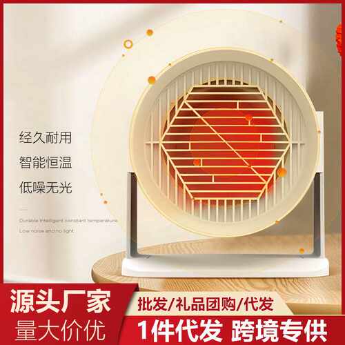 家用台式小型电取暖器 办公室桌面迷你暖风机便携家居取暖暖脚宝