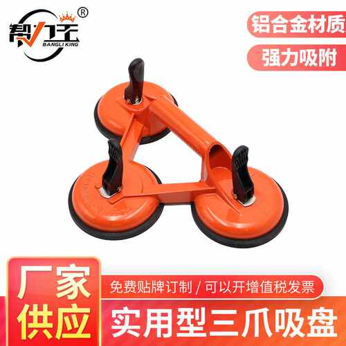 玻璃吸盘吸提器强力加厚单两双三爪铝合金地板瓷砖手动玻璃抓工具