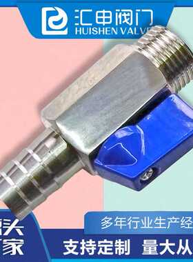 304不锈钢外丝宝塔皮接迷你球阀  单/双活接不锈钢迷你球阀