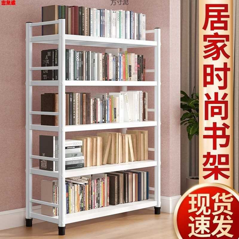 钢制围栏白色书架落地多层货架收纳架客厅书柜厨房中式卧室储物架