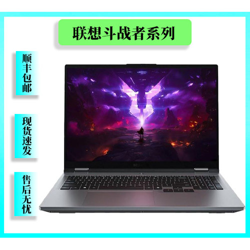 Lenovo/联想 斗战者 战7000/G5000新款5060电竞游戏笔记本电脑