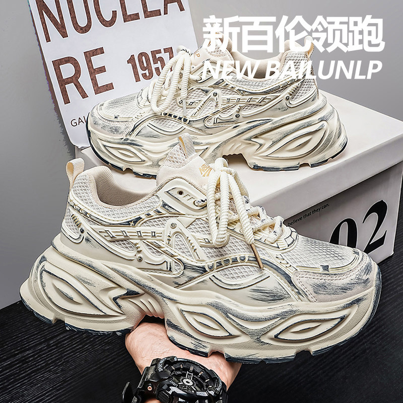 2026新款夏季网面透气增高男鞋银白做旧老爹鞋厚底潮流运动鞋