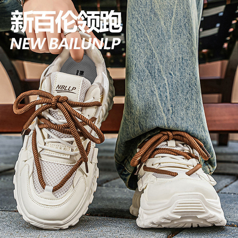 时尚户外增高软底休闲网面鞋