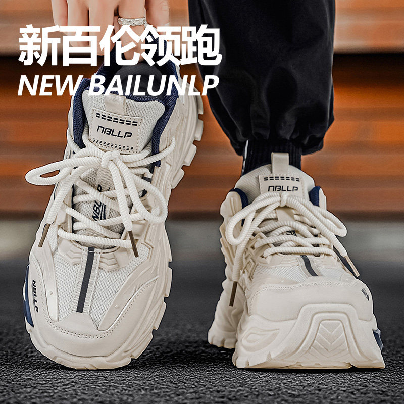休闲鞋男时尚百搭老爹鞋