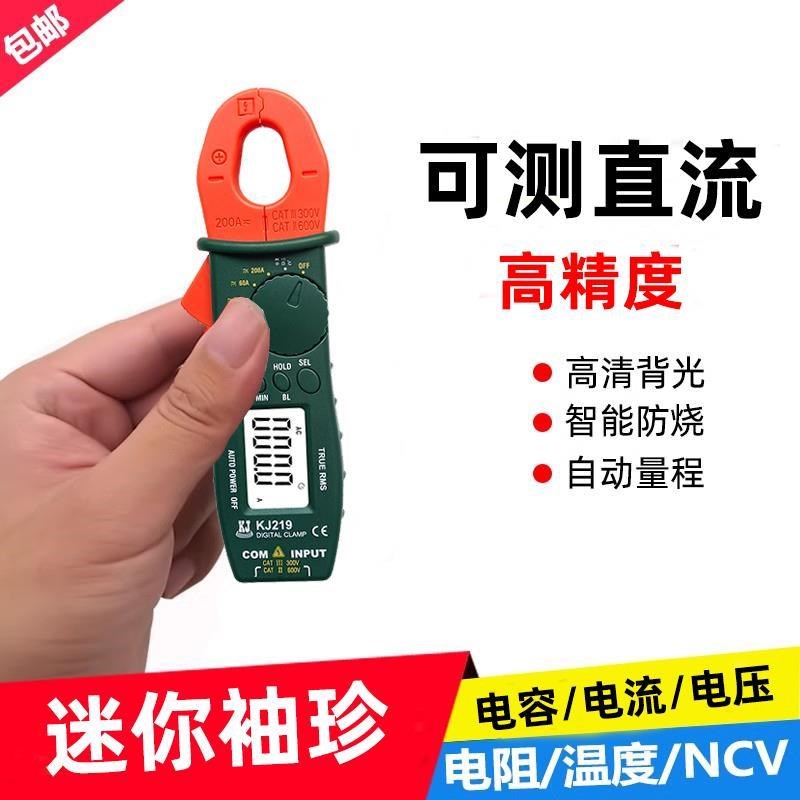 钳钳形表万用表钳表交直流流表钳型迷你袖珍小型便携式微型电流表图片