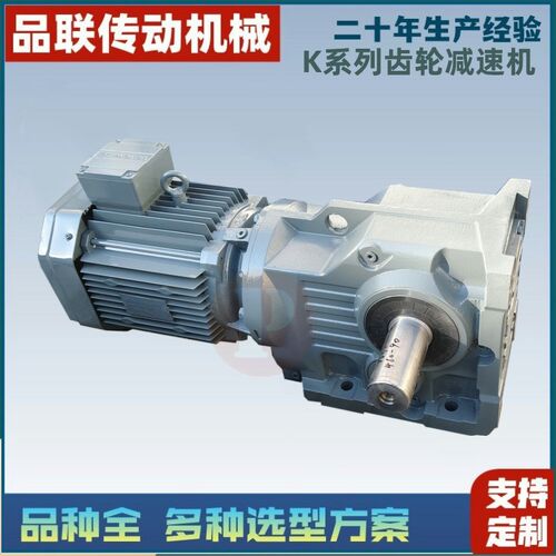齿轮减速机  K107-Y45-4P-11.79-M1减速机变速机上海品联生产