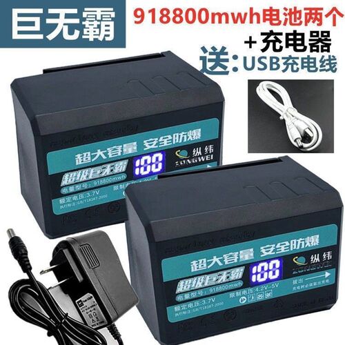水平仪电池通用平推款大容量激光12绿光红外线锂电池充电器巨无霸