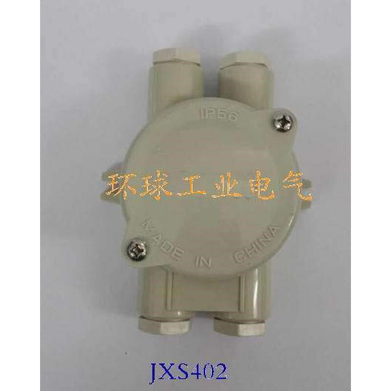 船用尼龙接线盒JXS402  1155/FS防水接线盒JXS402水密
