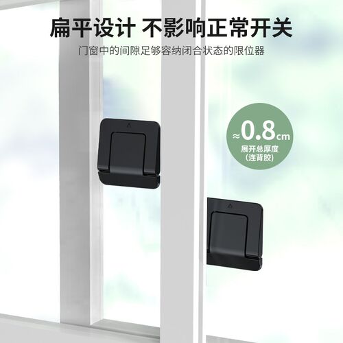 窗户防盗神器阻挡限位器纱窗固定卡扣平移推拉门玻璃防开安全锁扣