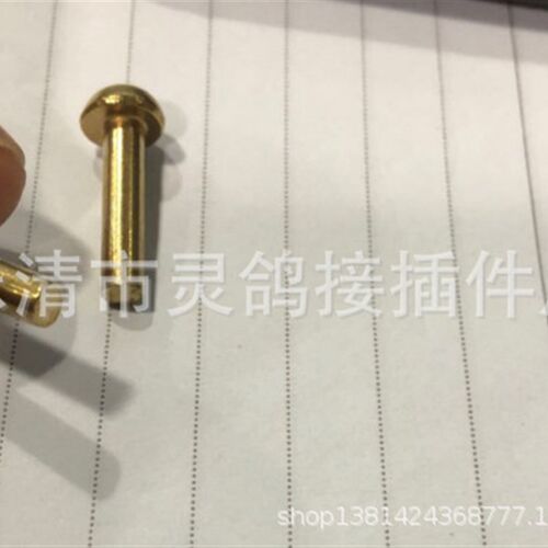 半圆头实心黄铜铆钉2.46*30杆长,128元/一千枚,包运