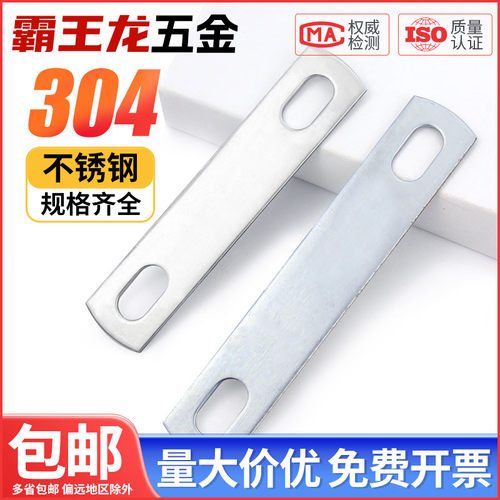 304不锈钢U型螺丝螺栓挡板U形卡螺杆管卡挡片方形垫片管夹M6-M12
