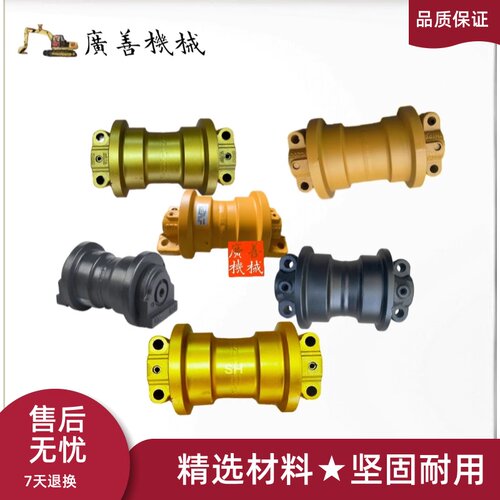挖掘机住友SH110 120 300 200 350A3支重轮 底轮 炼轮 承重轮