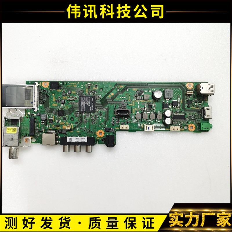 L索尼KDL-48W650D 32W6000D主板1-980-334-13/12/11屏可选 电路板
