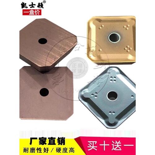 涂层龙门铣刀片 SEKR1203AFN 1504 SEKN1203AFTN 开粗 精飞 倒角