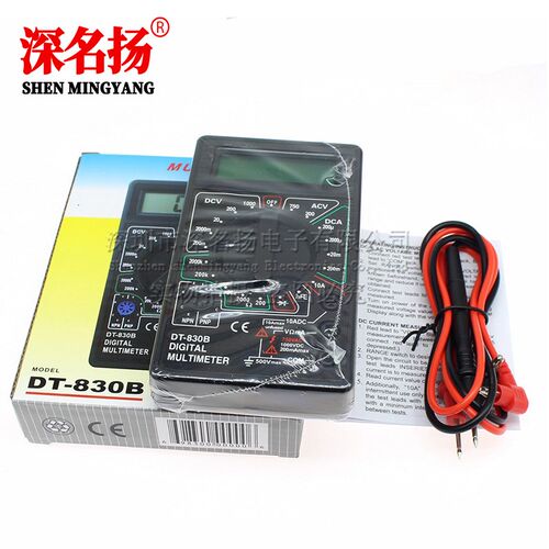 多功能万用表数字高精度电压电流表小型家修电工万能表DT830B