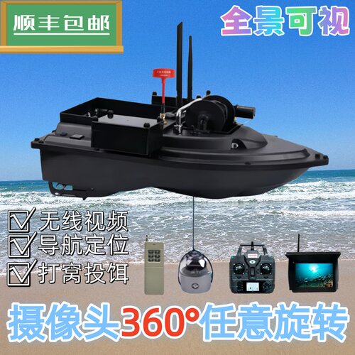 渔夫巡影打窝船360全景可视