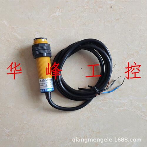 新欧传感器e18-d10nk直流10-36v三线npn常开漫反射圆形光电开关