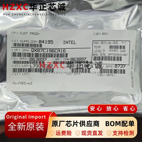 QX87C196CA16英特尔16位微控制器16MHz主频32KB(32Kx8)程序存储